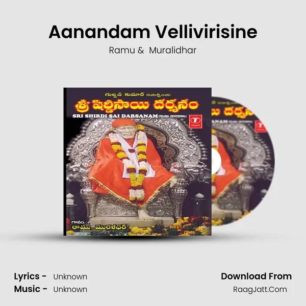 Aanandam Vellivirisine MP3 Song by Ramu Cover
