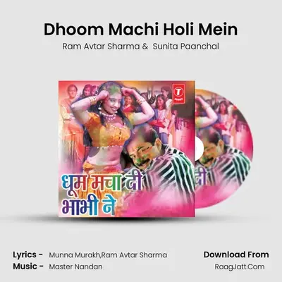 Dhoom Machi Holi Mein mp3 song