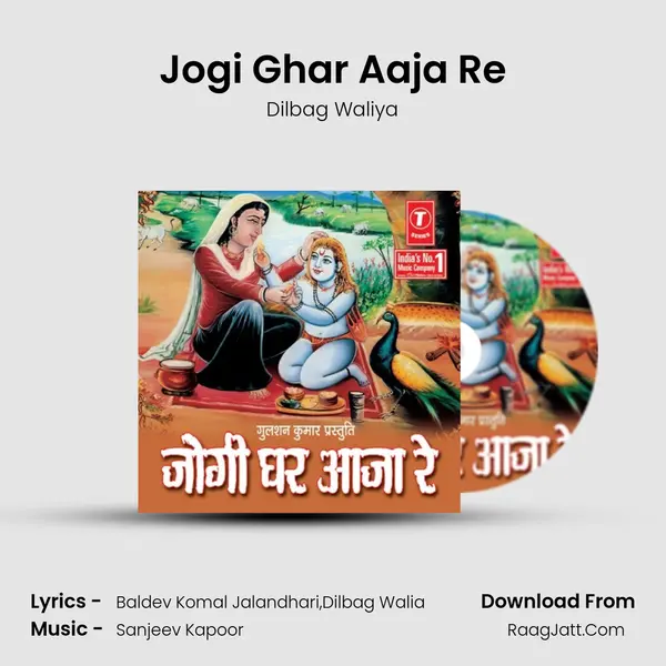 Jogi Ghar Aaja Re MP3 Song by Dilbag Waliya Cover