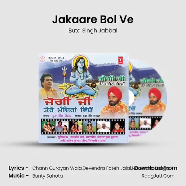 Jakaare Bol Ve MP3 Song by Buta Singh Jabbal Cover