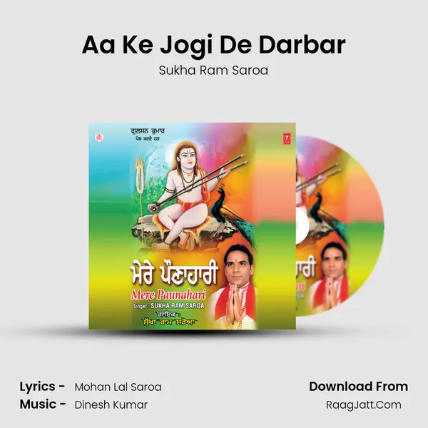 Aa Ke Jogi De Darbar MP3 Song by Sukha Ram Saroa Cover