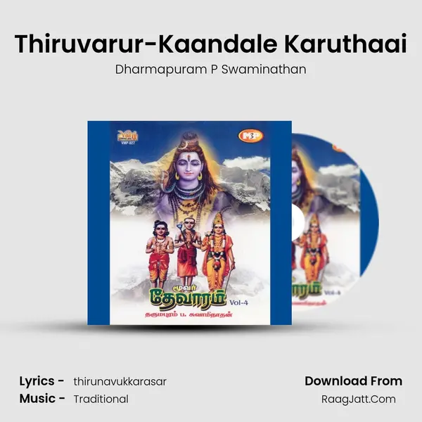 Thiruvarur-Kaandale Karuthaai MP3 Song by Dharmapuram P Swaminathan Cover