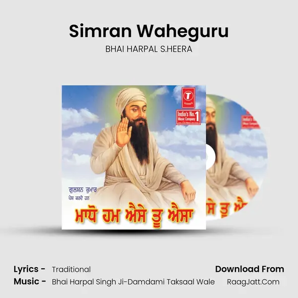 Simran Waheguru MP3 Song by BHAI HARPAL S.HEERA Cover
