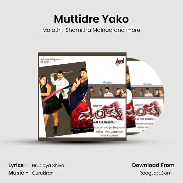 Muttidre Yako MP3 Song by Malathi Cover