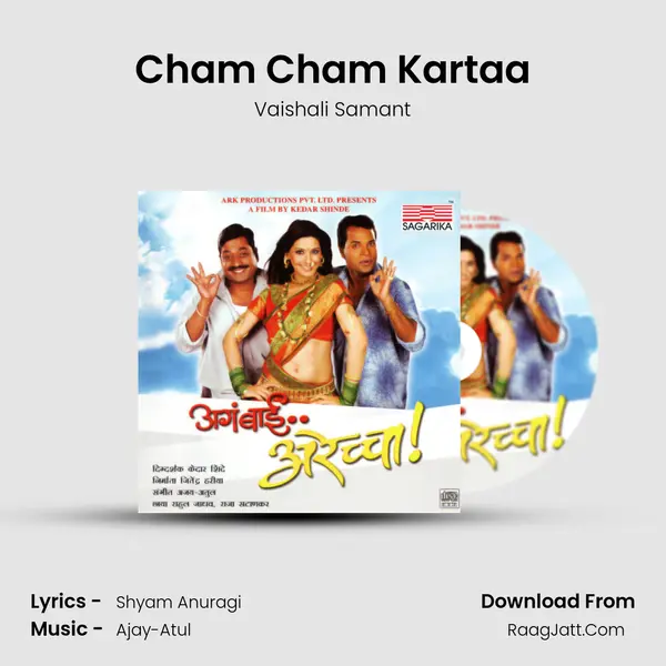 Cham Cham Kartaa MP3 Song by Vaishali Samant Cover