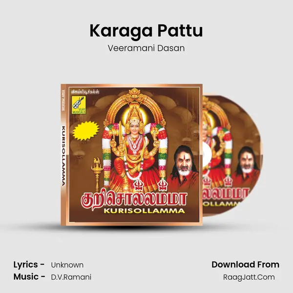 Karaga Pattu MP3 Song by Veeramani Dasan Cover