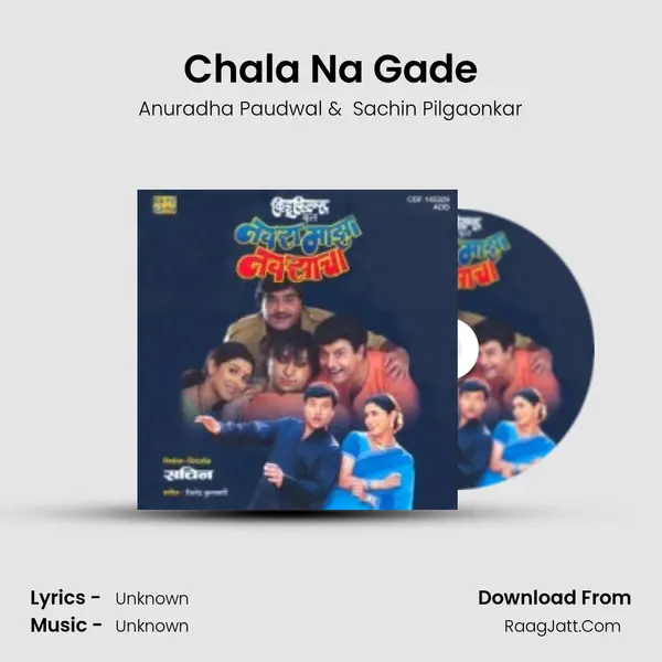 Chala Na Gade Cover