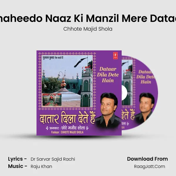 Shaheedo Naaz Ki Manzil Mere Dataar MP3 Song by Chhote Majid Shola Cover
