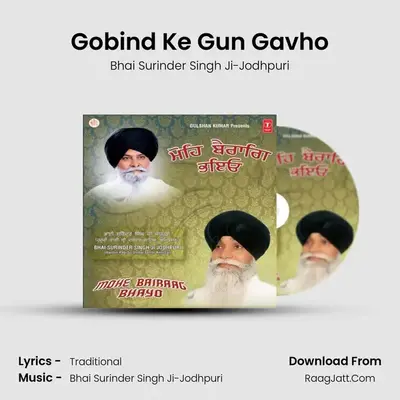 Mohe Bairaag Bhayo - Bhai Surinder Singh Ji-Jodhpuri