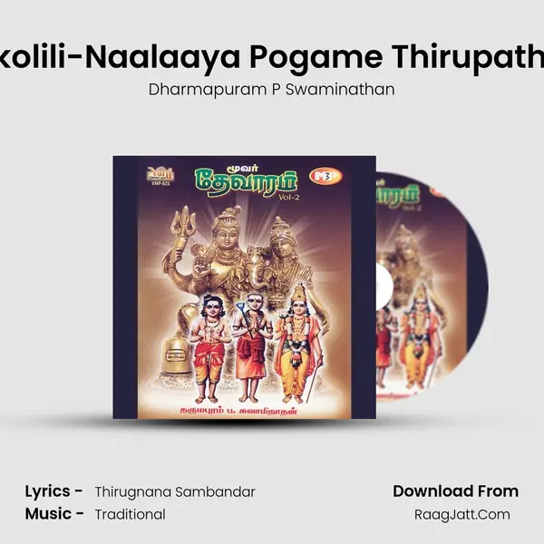 Thirukolili-Naalaaya Pogame Thirupathigam MP3 Song by Dharmapuram P Swaminathan Cover