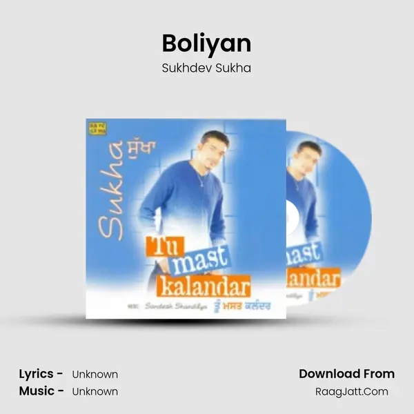 Boliyan MP3 Song by Sukhdev Sukha Cover