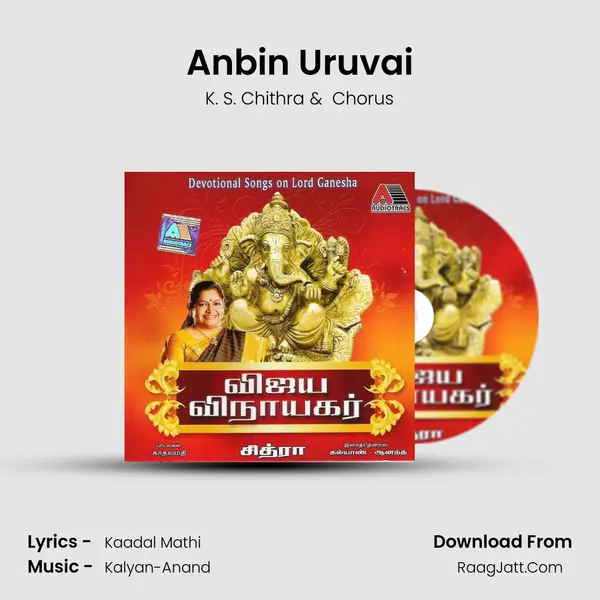 Anbin Uruvai MP3 Song by K. S. Chithra Cover