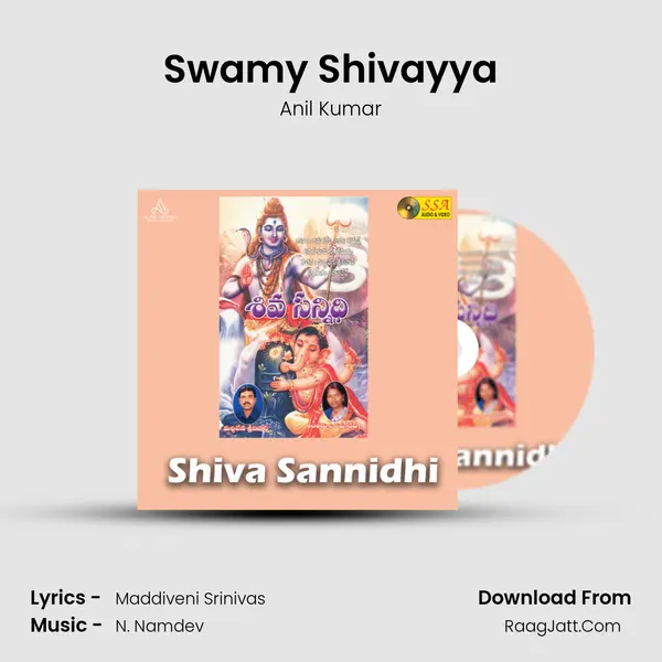 Swamy Shivayya MP3 Song by Anil Kumar Cover
