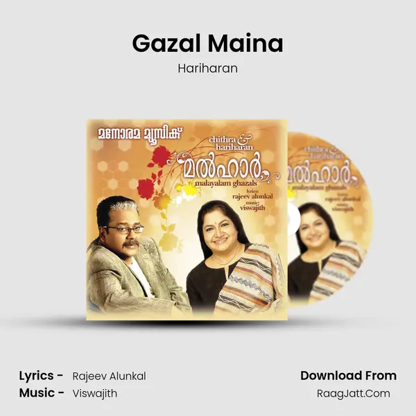 Gazal Maina MP3 Song by Hariharan Cover
