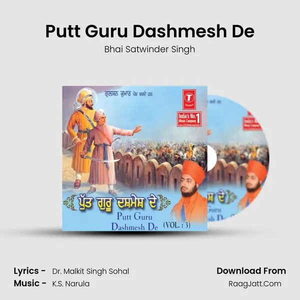 Putt Guru Dashmesh De MP3 Song by Bhai Satwinder Singh Cover