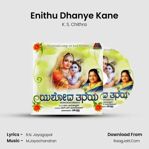 Enithu Dhanye Kane MP3 Song by K. S. Chithra Cover