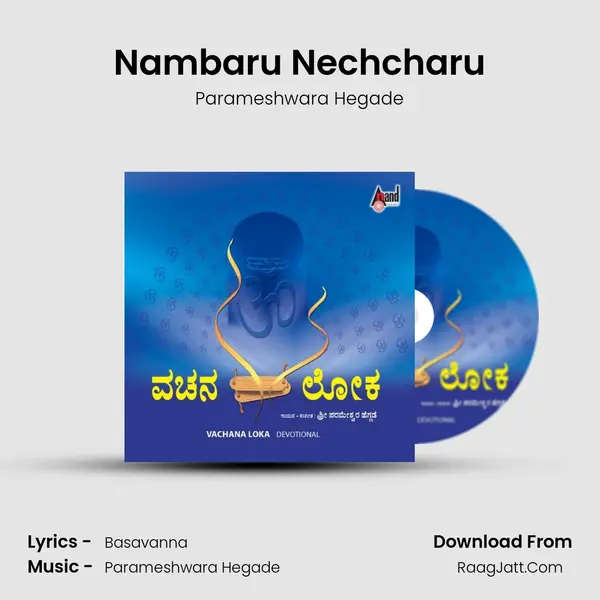 Nambaru Nechcharu MP3 Song by Parameshwara Hegade Cover