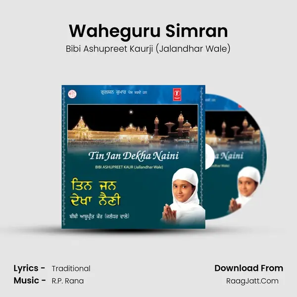 Waheguru Simran MP3 Song by Bibi Ashupreet Kaurji (Jalandhar Wale) Cover
