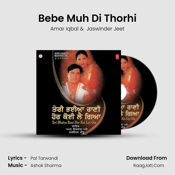 Bebe Muh Di Thorhi MP3 Song by Amar Iqbal Cover