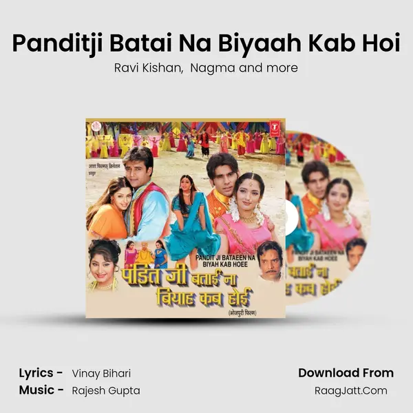 Panditji Batai Na Biyaah Kab Hoi MP3 Song by Ravi Kishan Cover