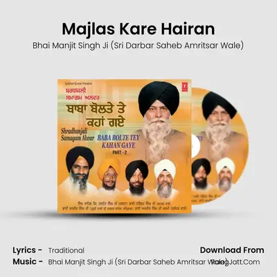 Majlas Kare Hairan MP3 Song by Bhai Manjit Singh Ji (Sri Darbar Saheb Amritsar Wale) Cover