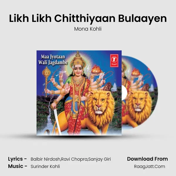 Likh Likh Chitthiyaan Bulaayen MP3 Song by Mona Kohli Cover