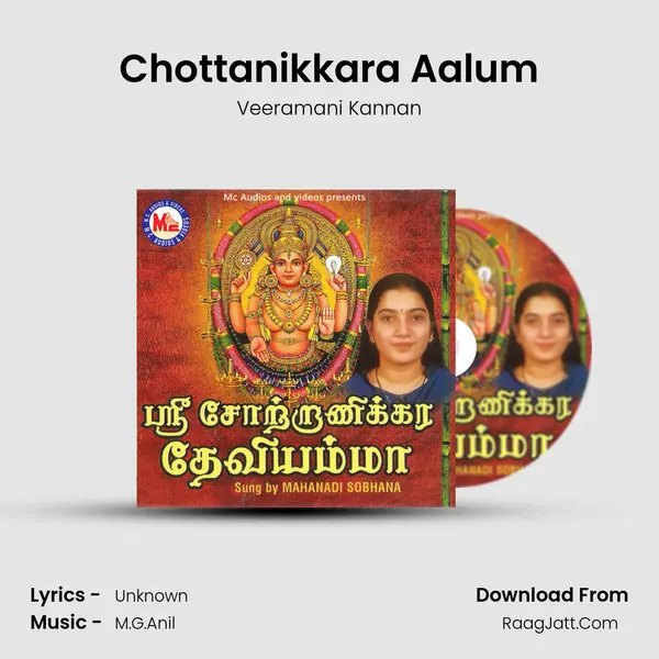 Chottanikkara Aalum MP3 Song by Veeramani Kannan Cover