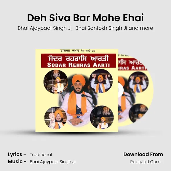 Deh Siva Bar Mohe Ehai MP3 Song by Bhai Ajaypaal Singh Ji Cover