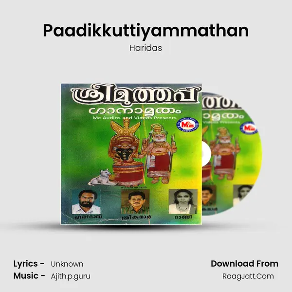 Paadikkuttiyammathan MP3 Song by Haridas Cover