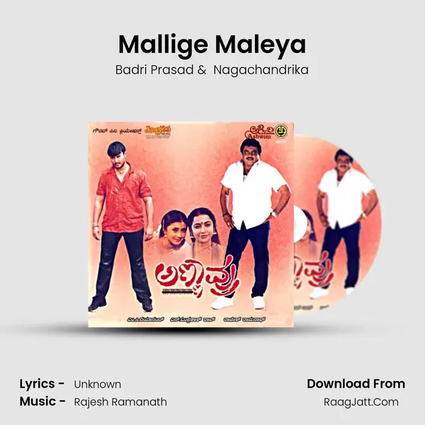 Mallige Maleya MP3 Song by Badri Prasad Cover