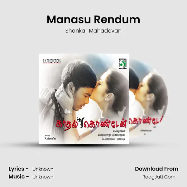 Manasu Rendum MP3 Song by Shankar Mahadevan Cover