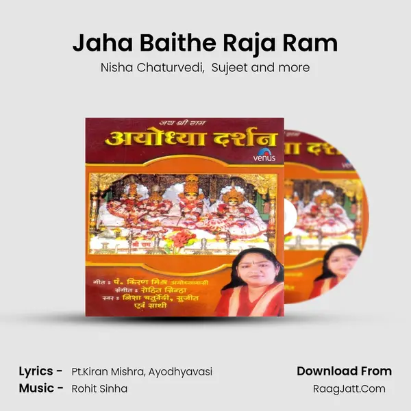 Jaha Baithe Raja Ram mp3 song