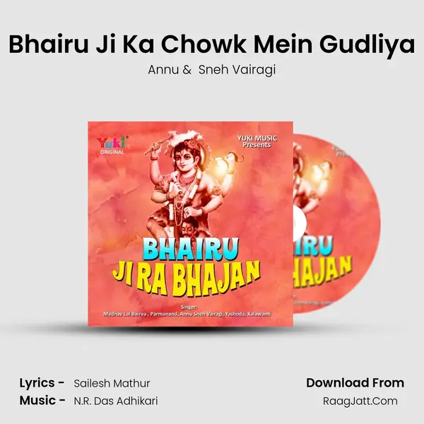 Bhairu Ji Ka Chowk Mein Gudliya MP3 Song by Annu Cover