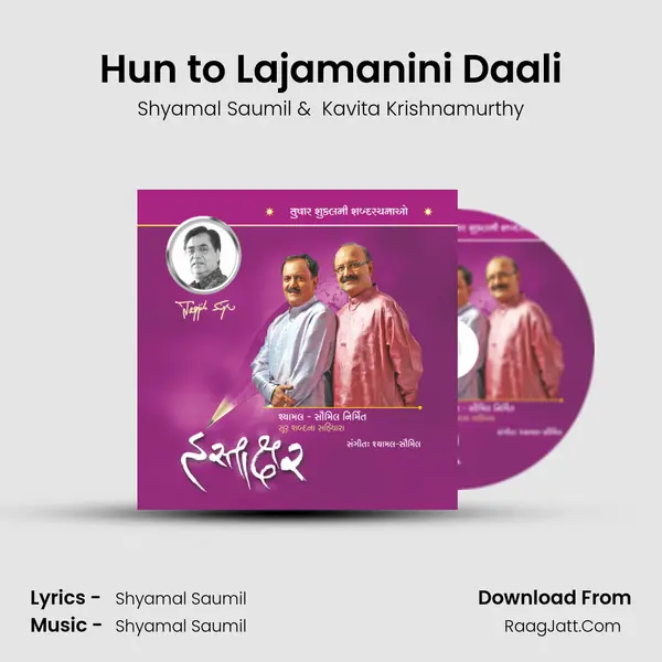 Hun to Lajamanini Daali MP3 Song by Shyamal Saumil Cover