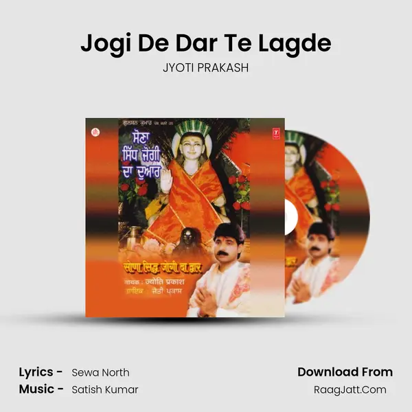 Jogi De Dar Te Lagde MP3 Song by JYOTI PRAKASH Cover
