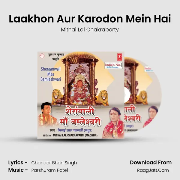 Laakhon Aur Karodon Mein Hai MP3 Song by Mithai Lal Chakraborty Cover