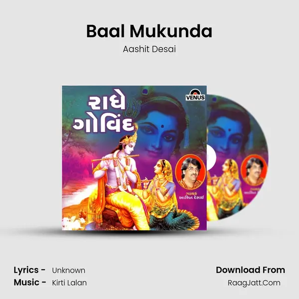 Baal Mukunda MP3 Song by Aashit Desai Cover