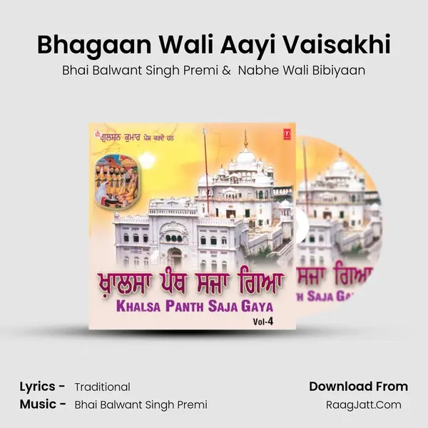 Bhagaan Wali Aayi Vaisakhi MP3 Song by Bhai Balwant Singh Premi Cover