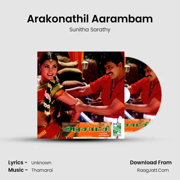 Arakonathil Aarambam MP3 Song by Sunitha Sarathy Cover