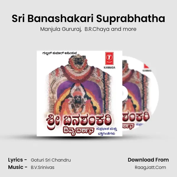 Sri Banashakari Suprabhatha MP3 Song by Manjula Gururaj Cover