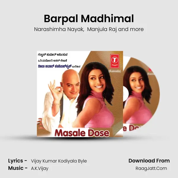 Barpal Madhimal MP3 Song by Narashimha Nayak Cover