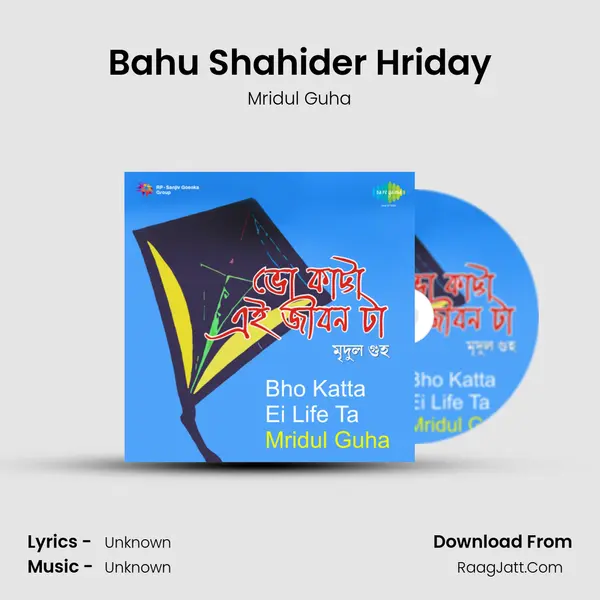 Bahu Shahider Hriday Cover