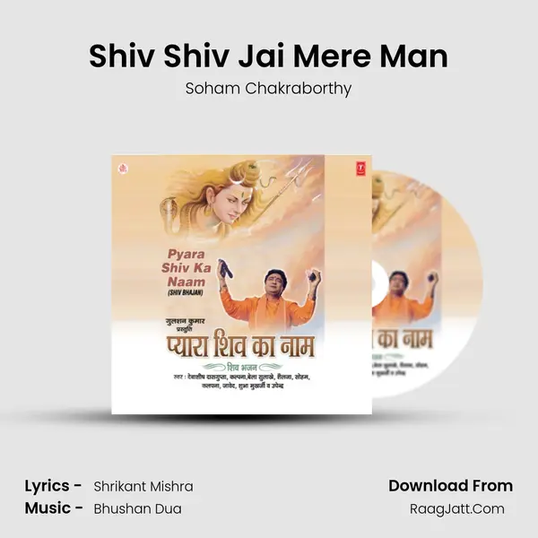 Shiv Shiv Jai Mere Man MP3 Song by Soham Chakraborthy Cover