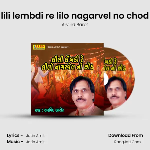 lili lembdi re lilo nagarvel no chod - Arvind Barot