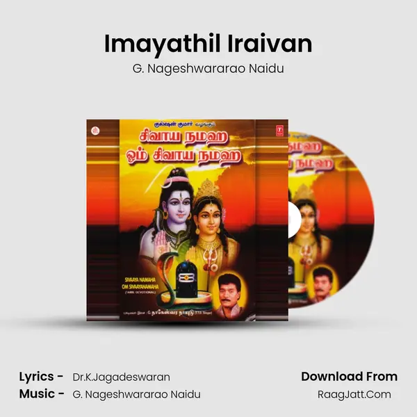 Imayathil Iraivan MP3 Song by G. Nageshwararao Naidu Cover