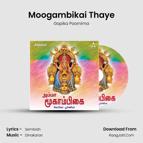 Moogambikai Thaye MP3 Song by Gopika Poornima Cover