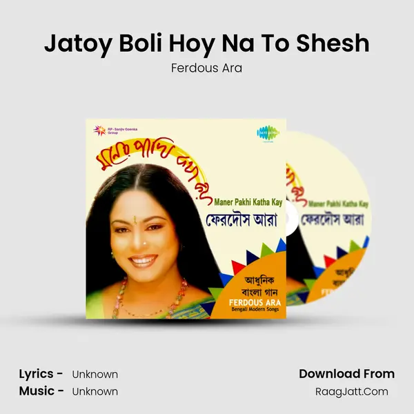 Jatoy Boli Hoy Na To Shesh MP3 Song by Ferdous Ara Cover