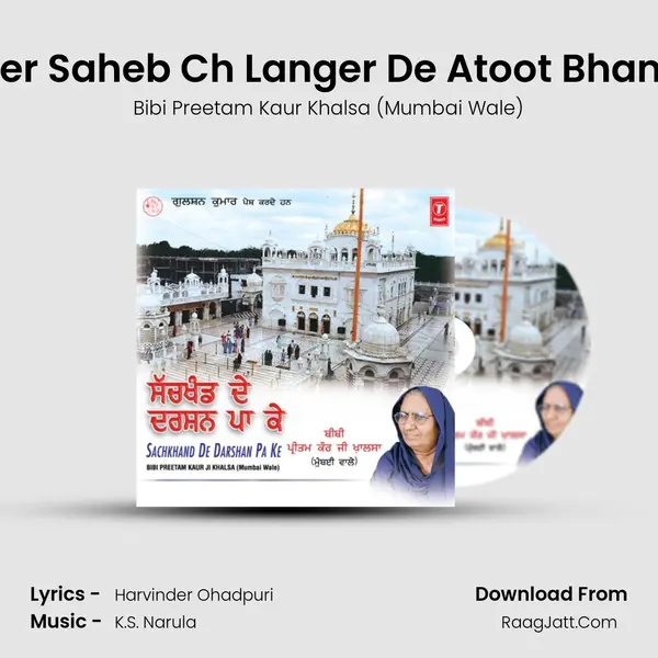 Langer Saheb Ch Langer De Atoot Bhandare MP3 Song by Bibi Preetam Kaur Khalsa (Mumbai Wale) Cover