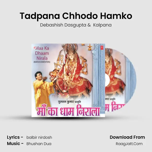Tadpana Chhodo Hamko MP3 Song by Debashish Dasgupta Cover