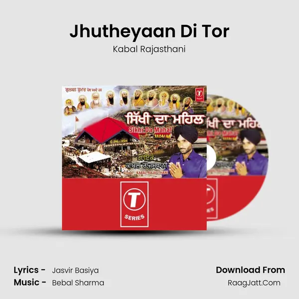Jhutheyaan Di Tor MP3 Song by Kabal Rajasthani Cover